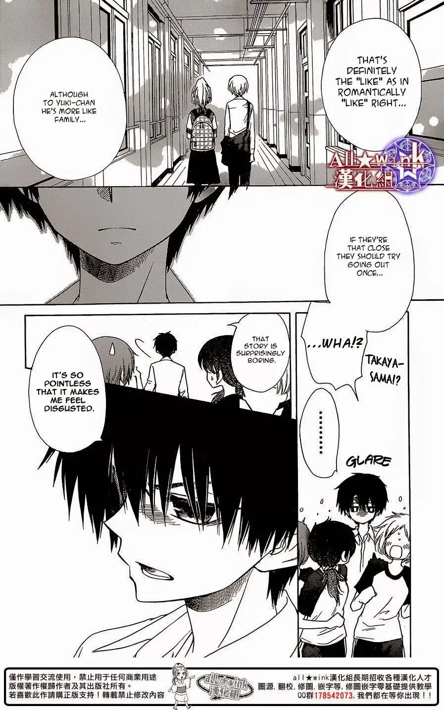 Yuki wa Jigoku ni Ochiru no Ka Chapter 11 9